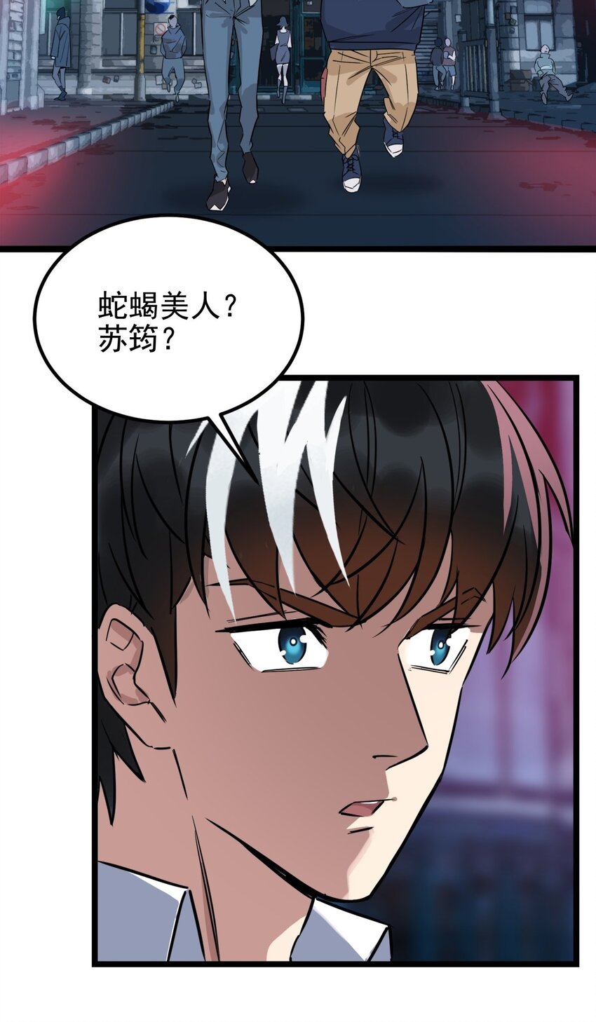 018 第十八话 绝对力量38