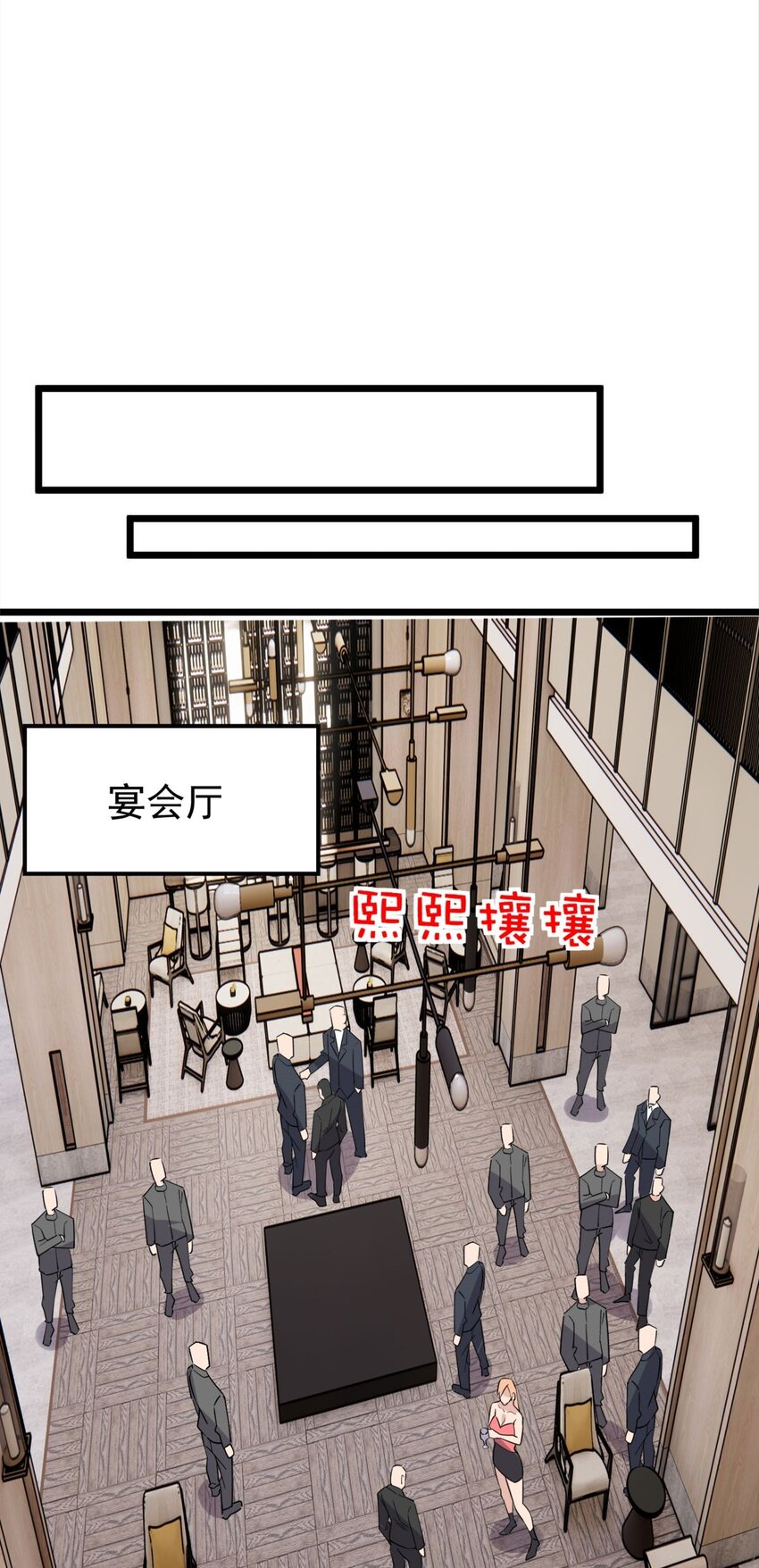 59 第五十七话 宗师之困37