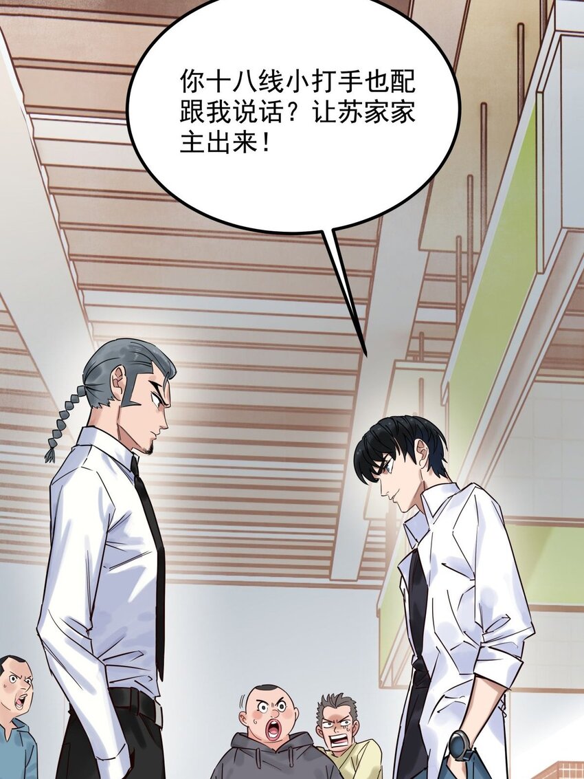 07 第七话 什么姿势我都会2