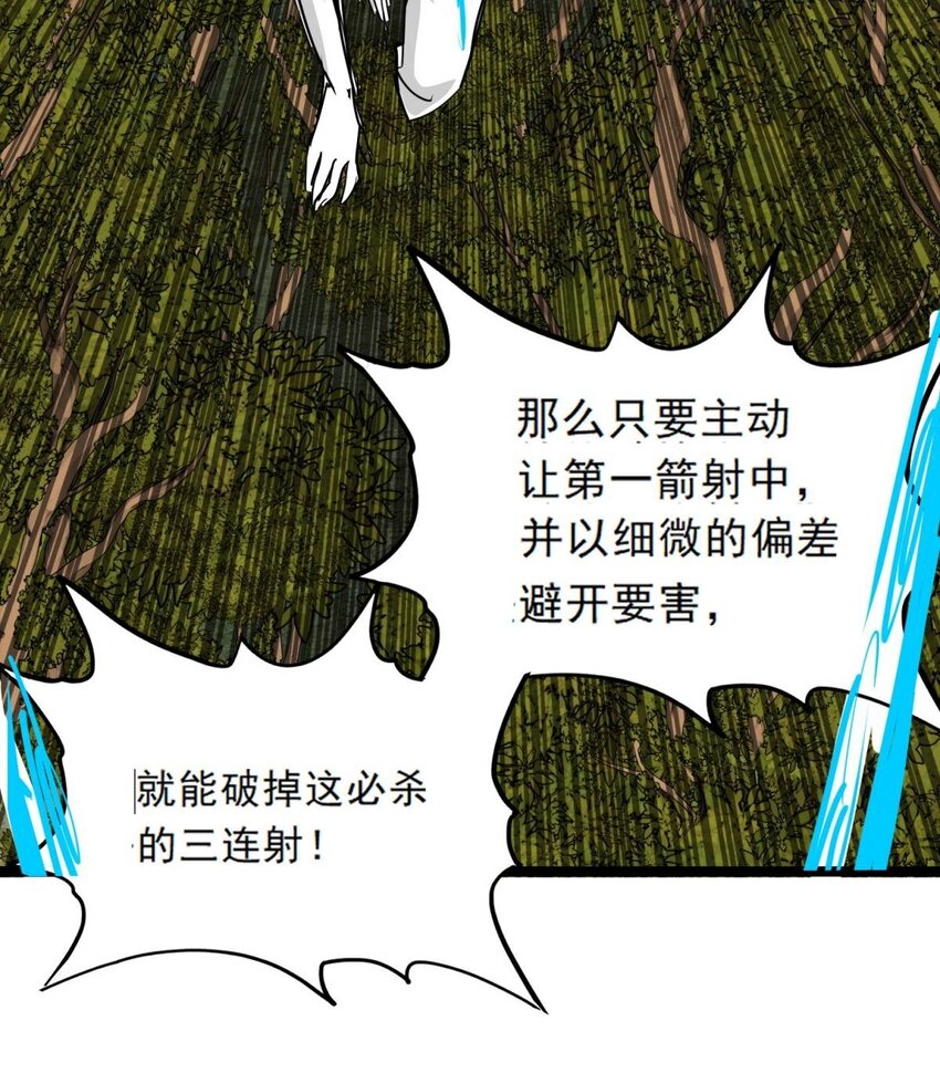 047 第四十七话 开战（分镜先行版）53