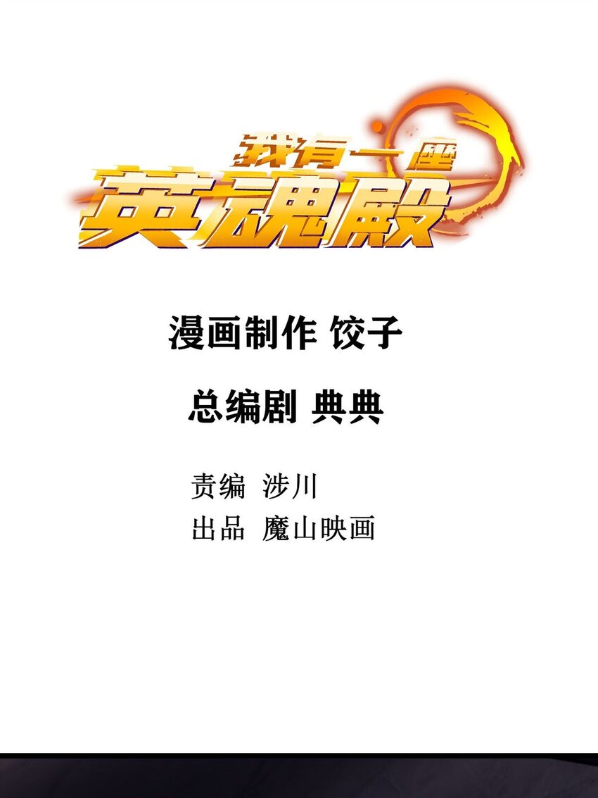 09 第九话 不准备一笔勾销1