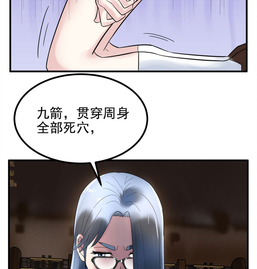 50 第四十八话 新英魂，参战！60