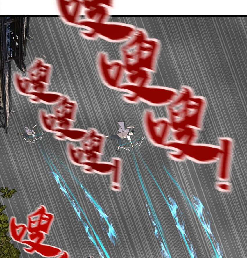 50 第四十八话 新英魂，参战！44