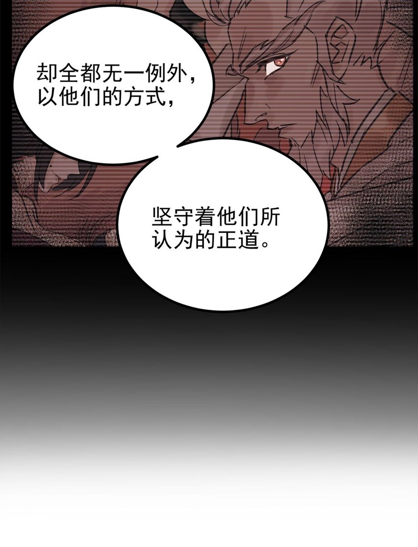 065 第六十三话 炼魂期，突破！57
