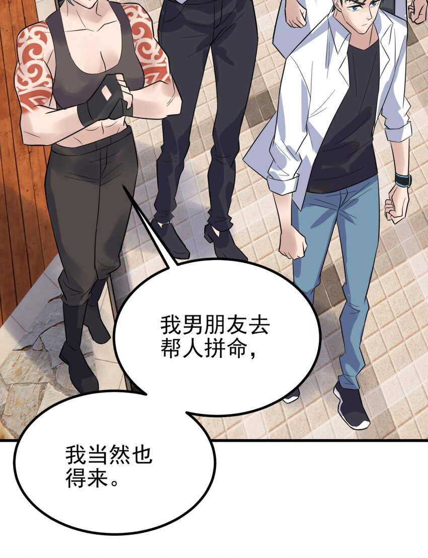 061 第五十九话 热血出击21