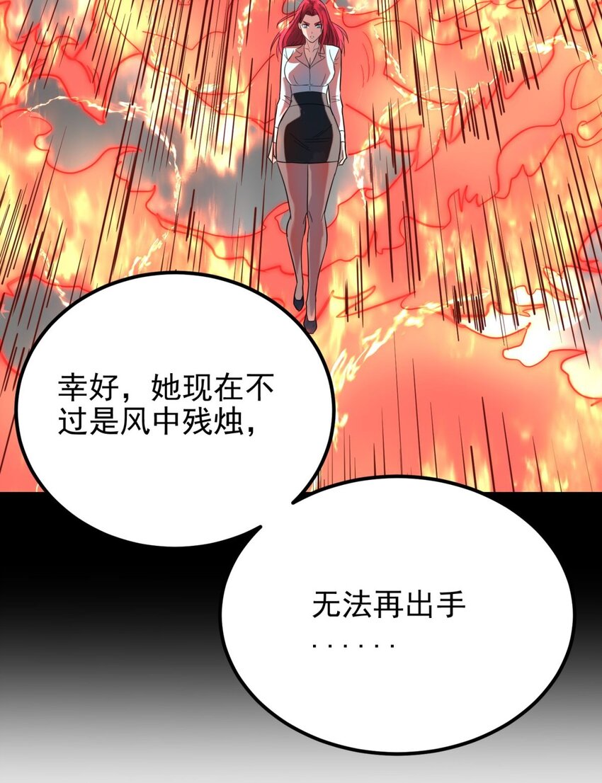 070 第六十八话  过往28