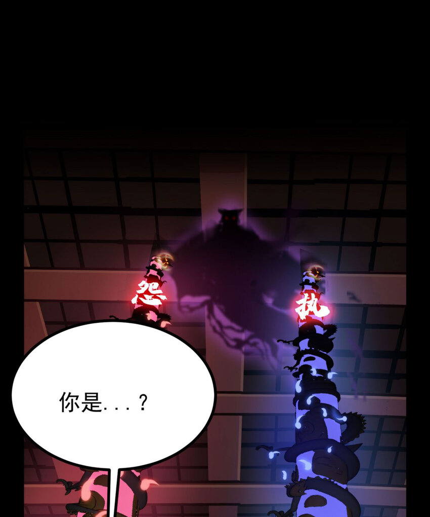 50 第四十八话 新英魂，参战！81