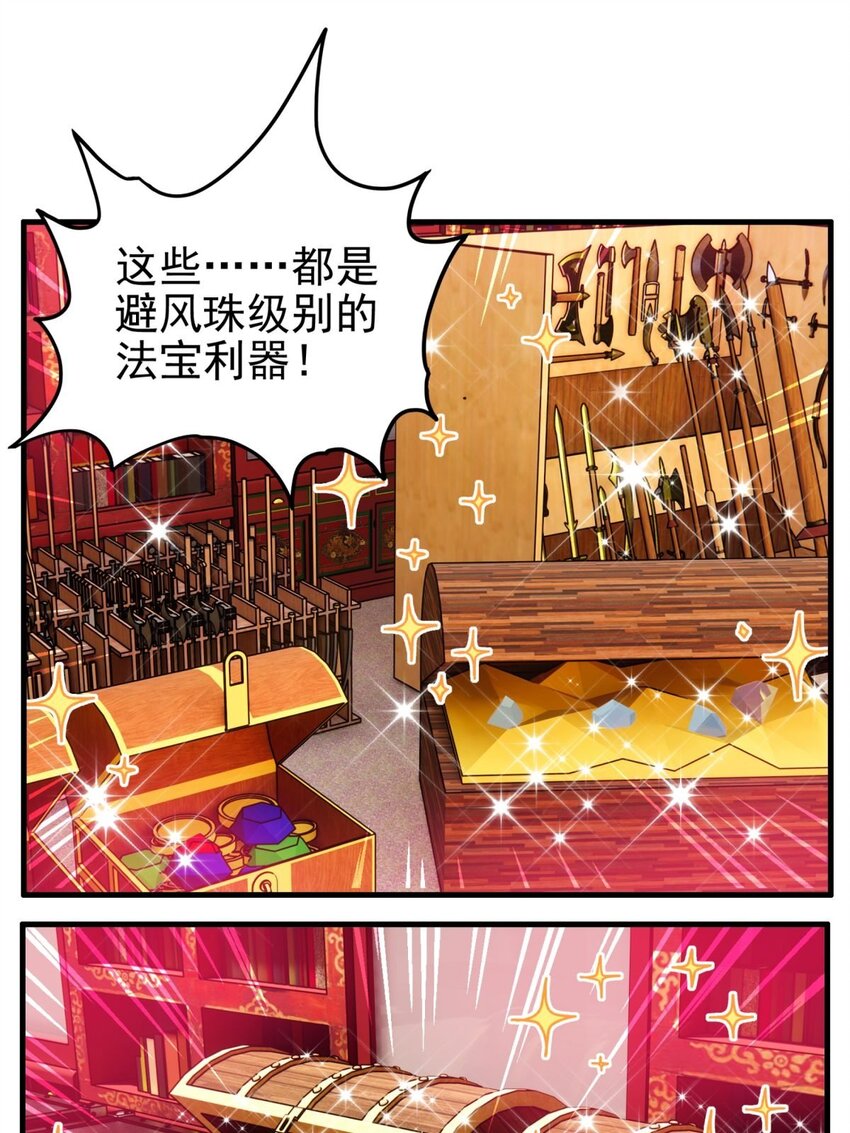 039 第三十九话 佛骨舍利5
