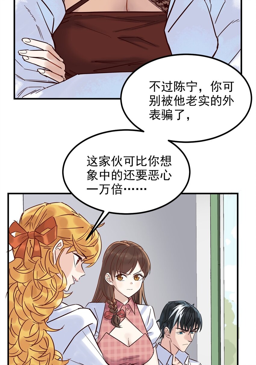 02 第二话 致失而复得的你19