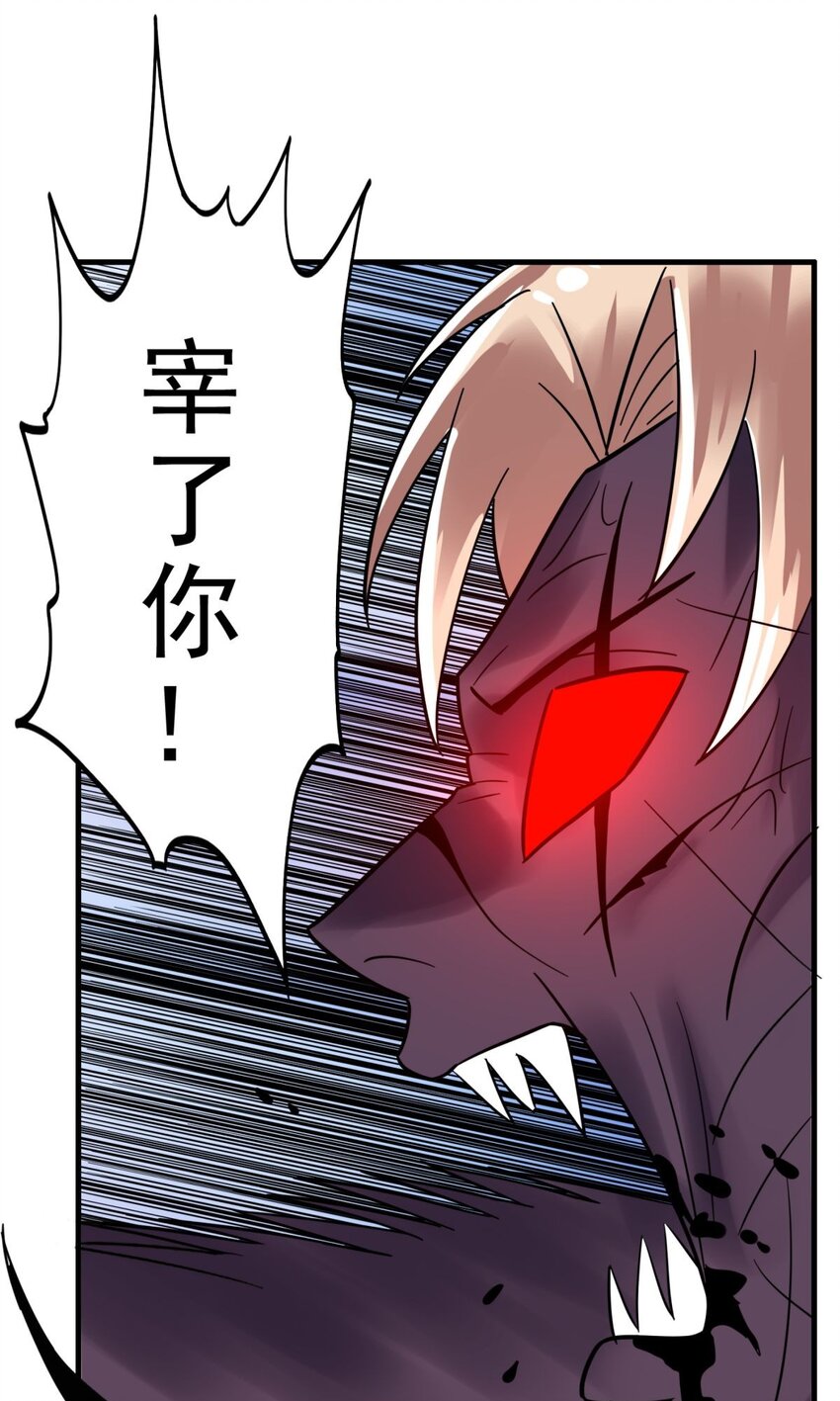 067 第六十五话 迎来曙光16