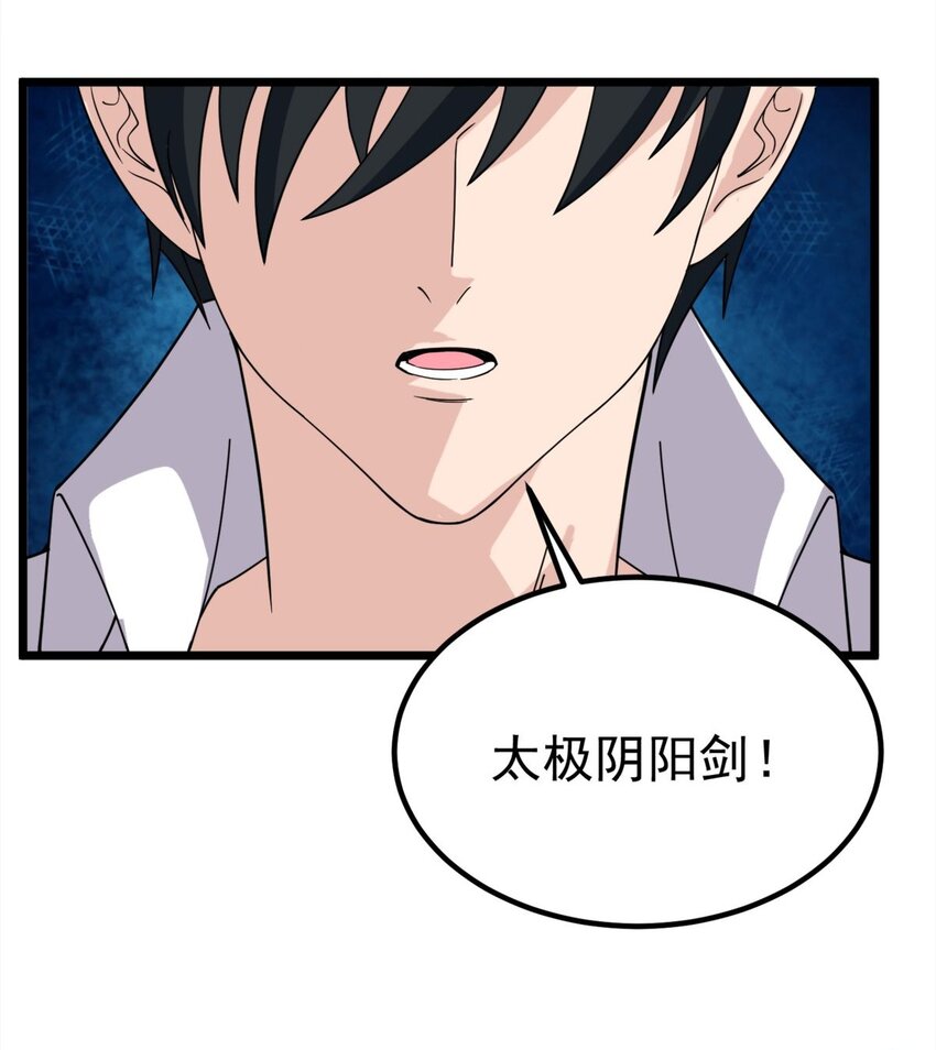 062 第六十话 深入虎穴31