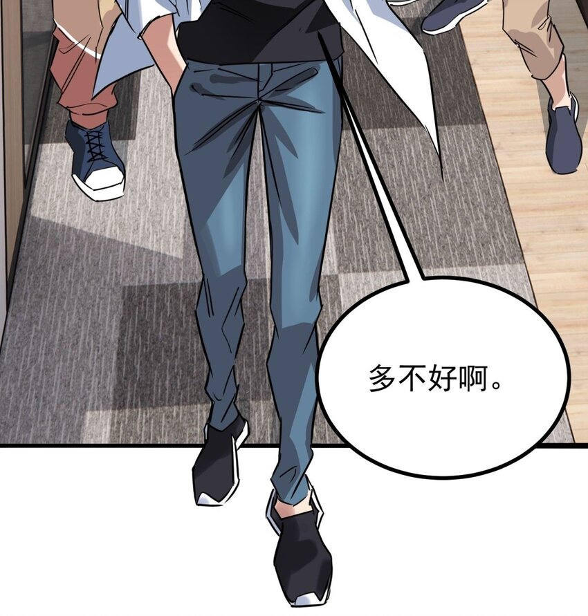 031 第三十一话 挑衅27