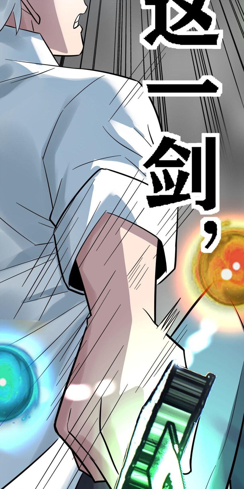 065 第六十三话 炼魂期，突破！19