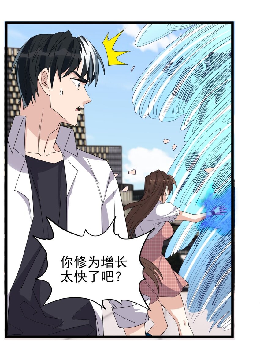 061 第五十九话 热血出击48