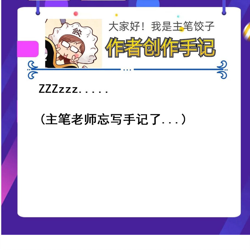 094 第九十二话 九龙降世62