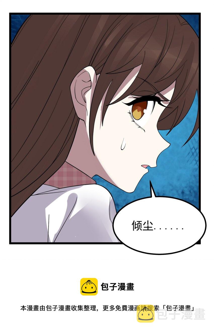094 第九十二话 九龙降世49