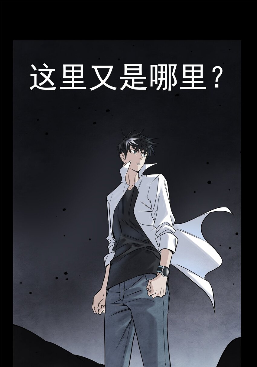 01 第一话 他曾是少年11