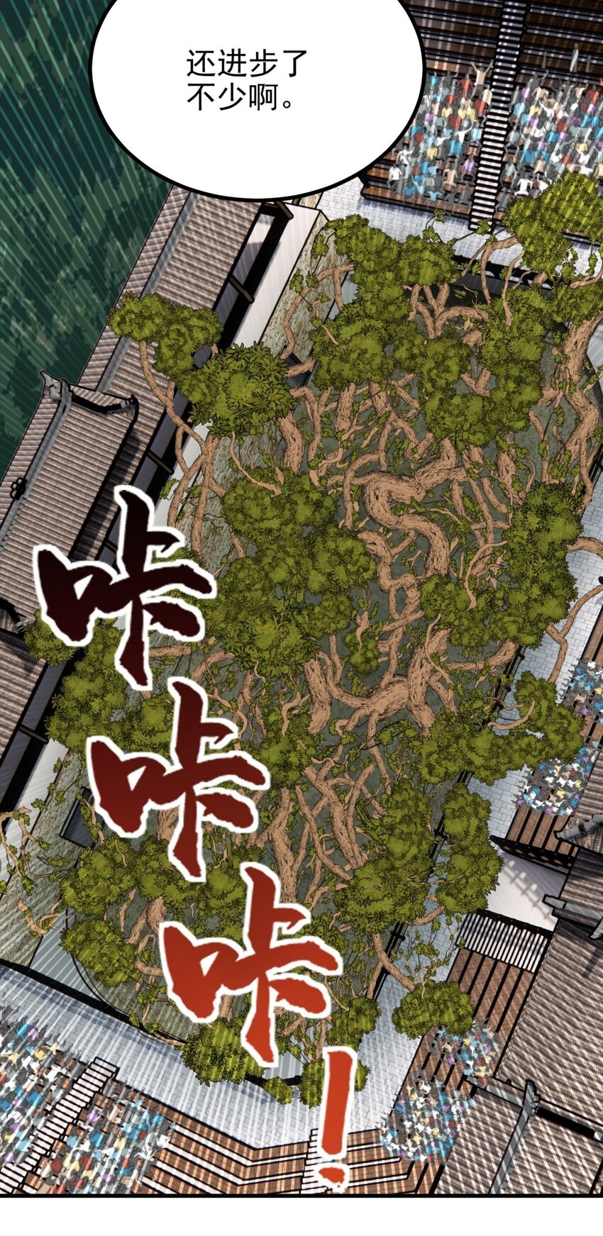 049 开战14