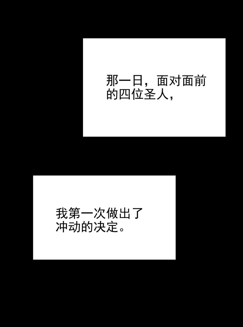 092 第九十话 多宝道人31