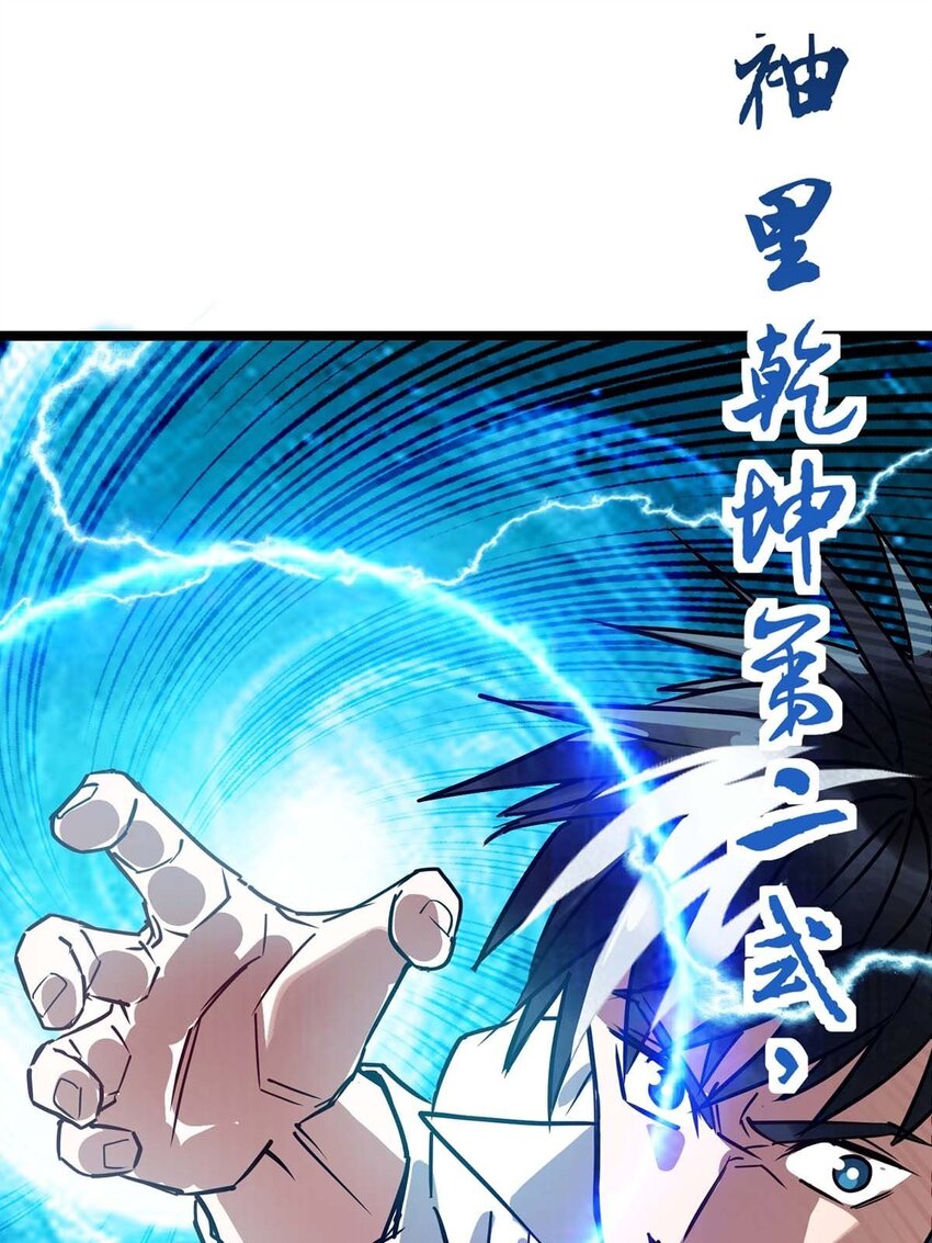012 第十二话 魂之共有&amp;amp;镇元子64