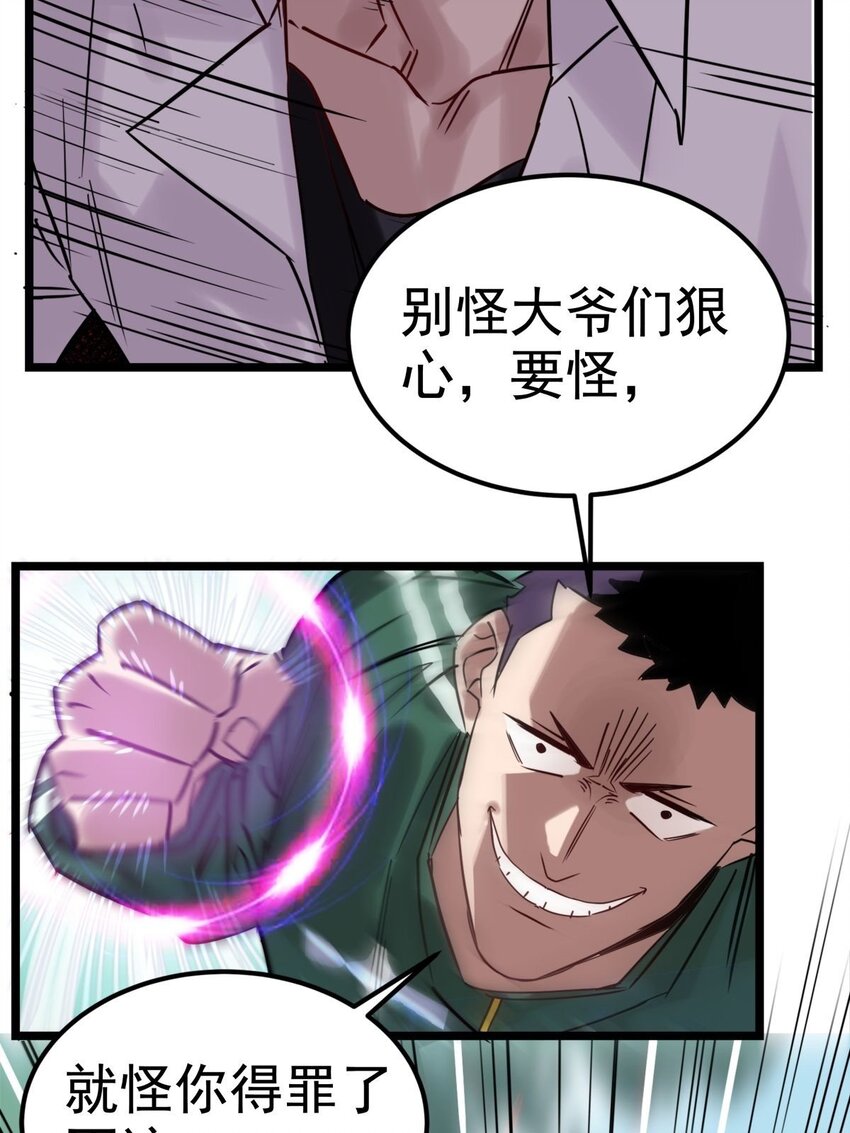 012 第十二话 魂之共有&amp;amp;镇元子12