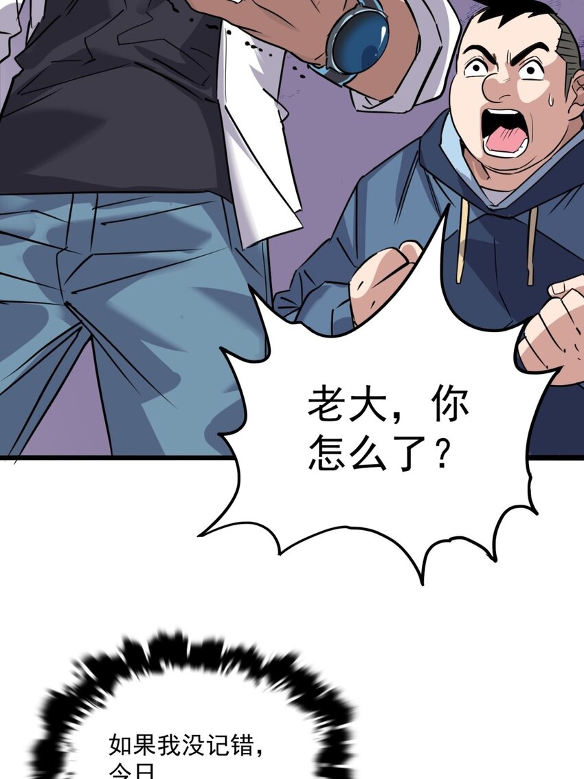 024 第二十四话 区区一千万30