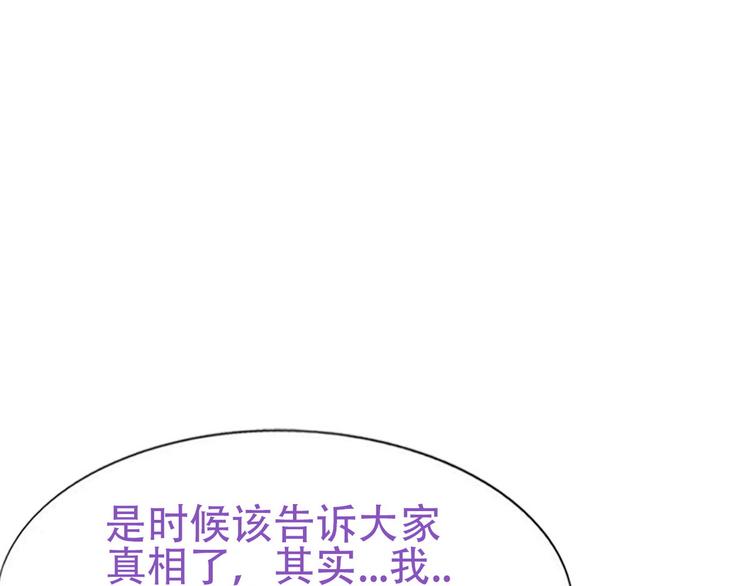 032 慕赤枭的计谋119