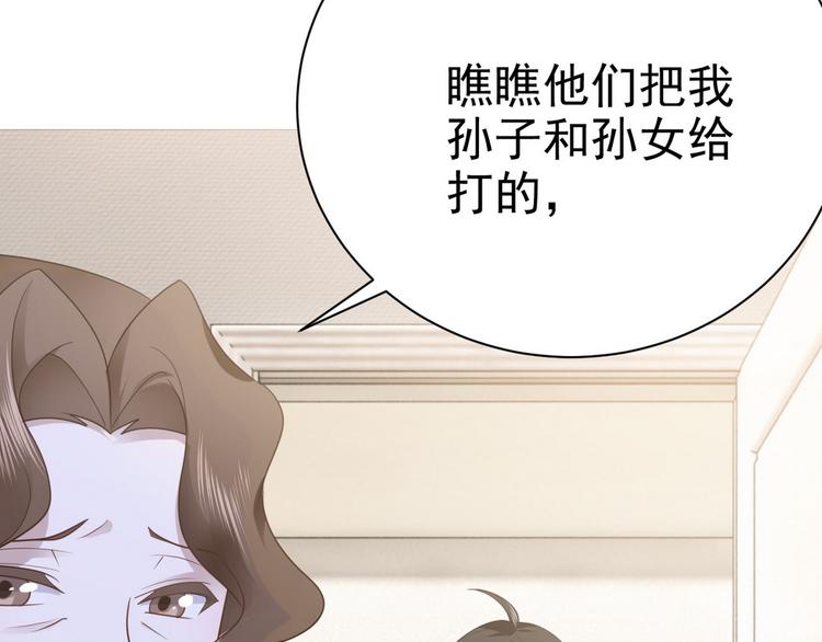 013 迦拉觉醒90