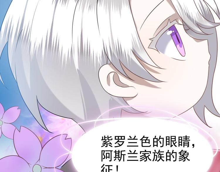 017 获得魔界霸主91