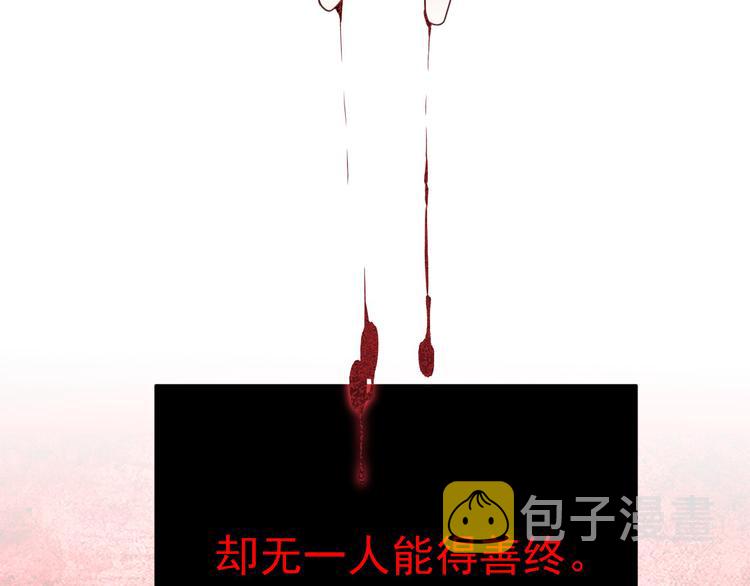 022 莱瑟得知真相80