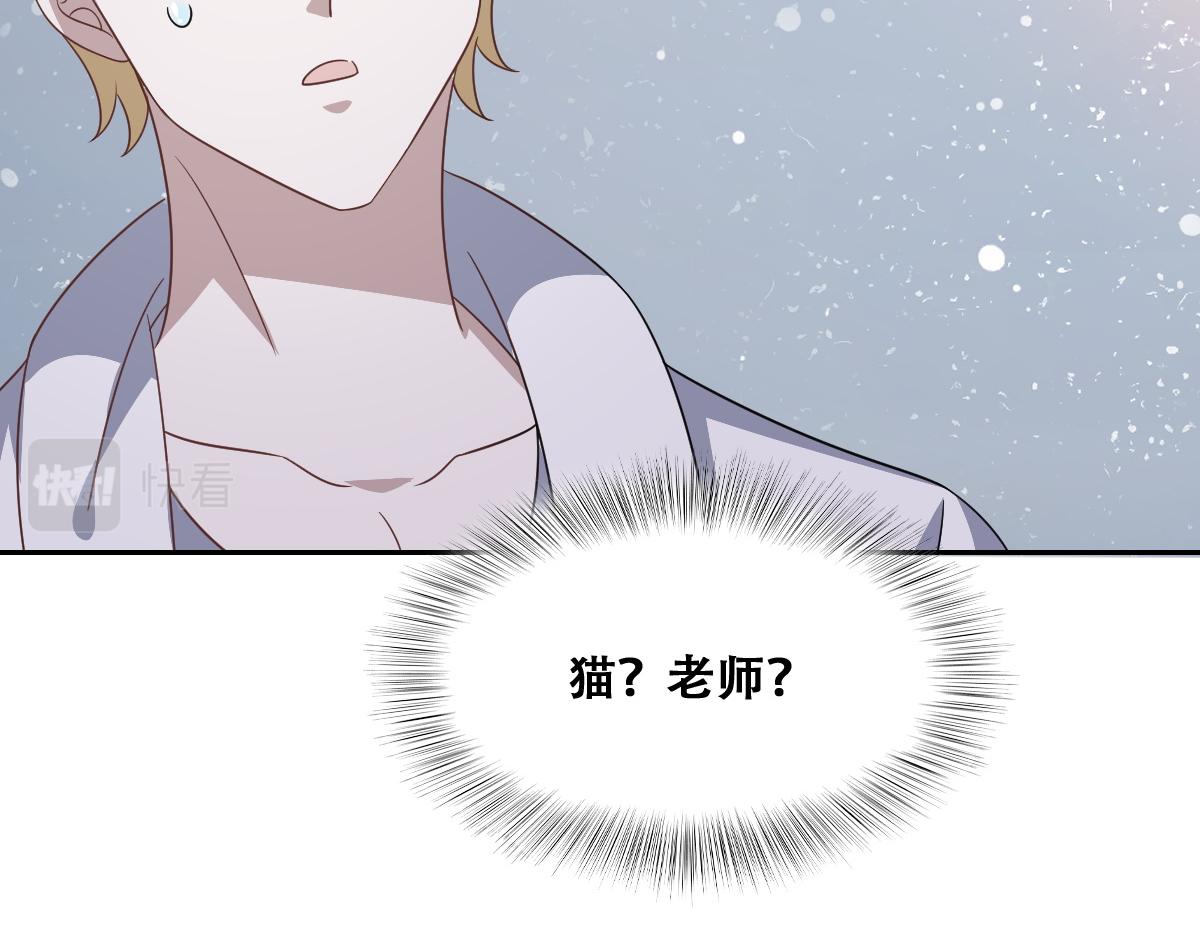 103 尼尼塔老师74