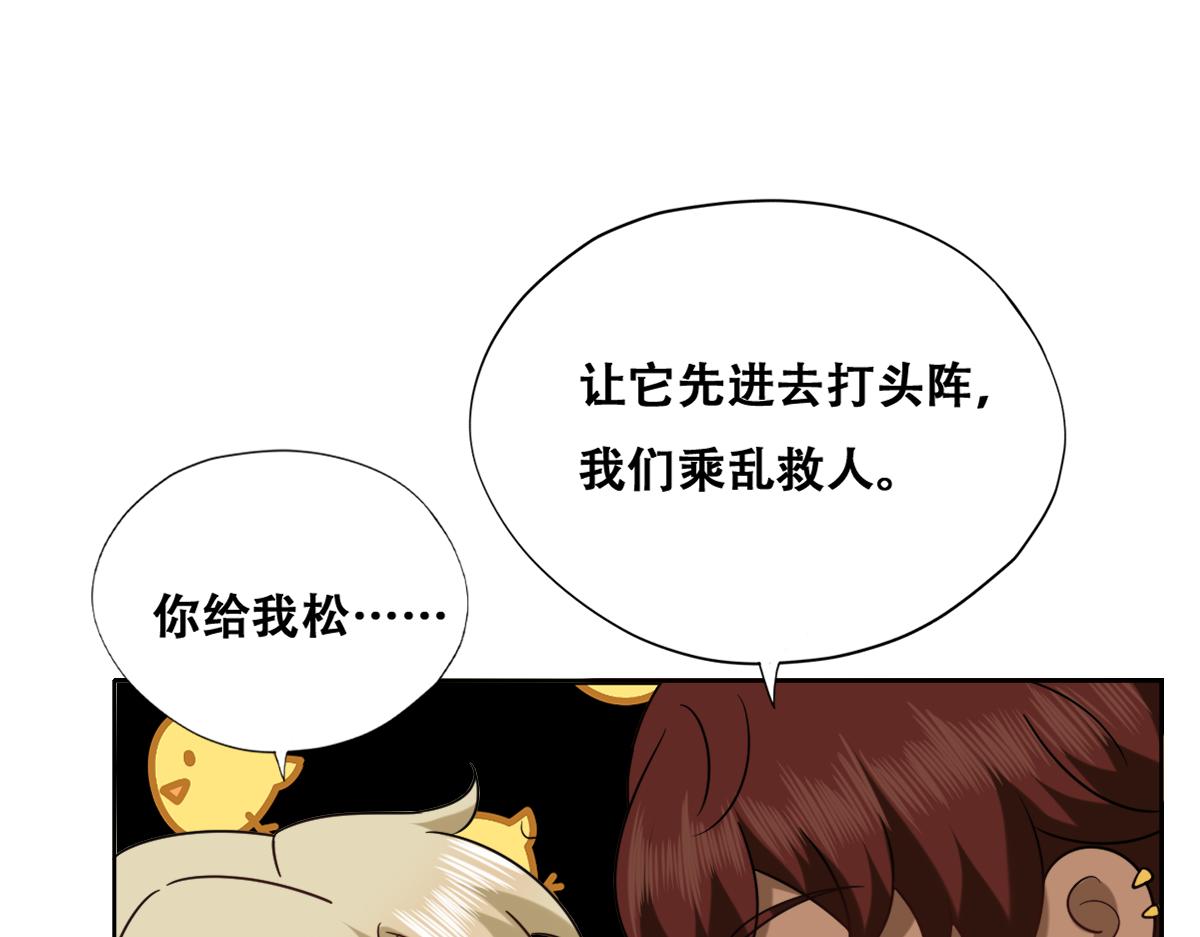 112 战争爆发23