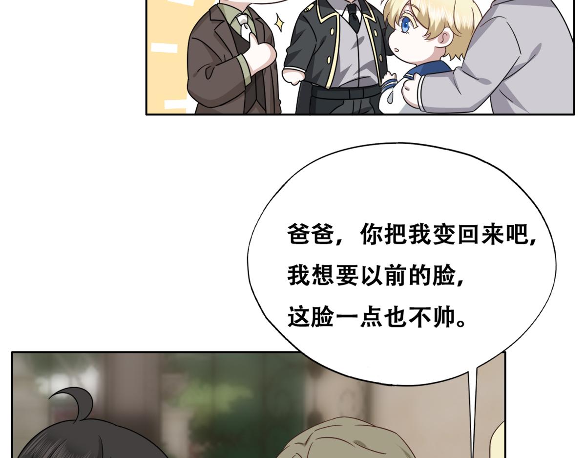 118 打造我想要的世界18