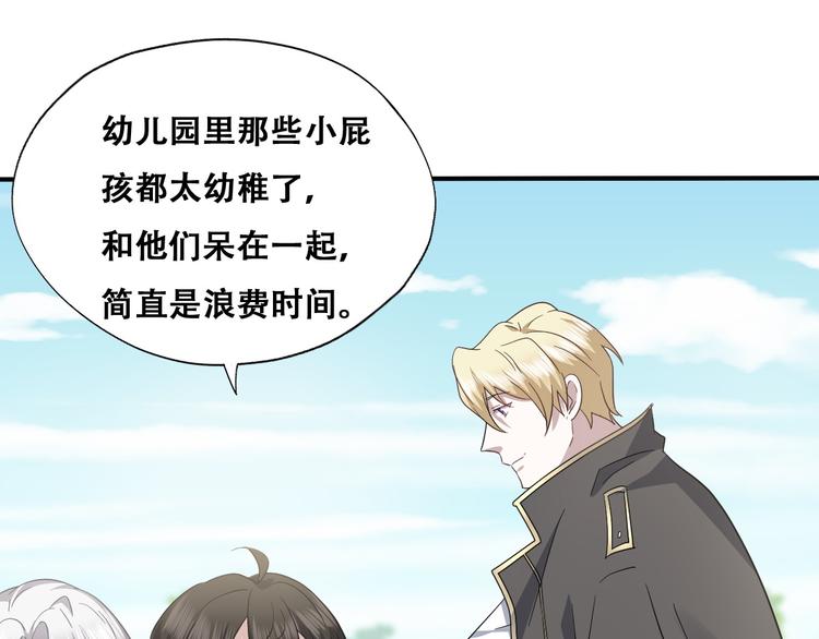 029 莱瑟再见孩子们76