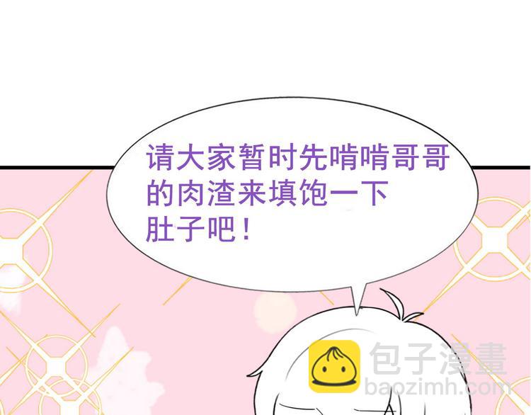032 慕赤枭的计谋113