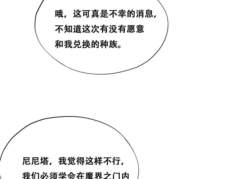 028 等着叫爸爸11