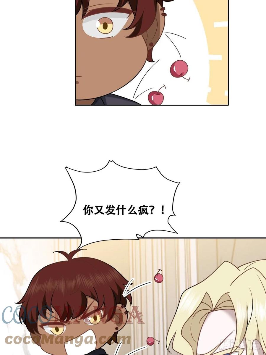 075 云深心动68