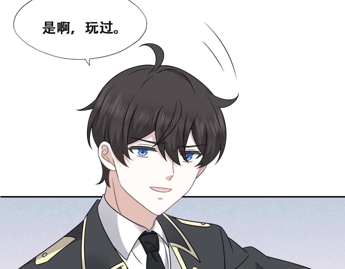 108 慕云深的怀疑39