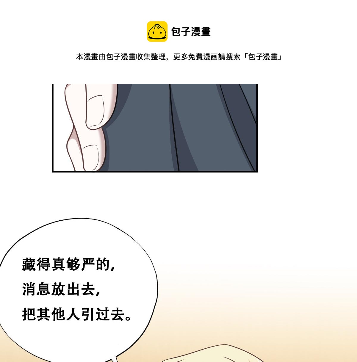 100 真正的空人15
