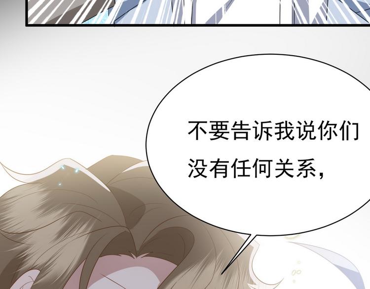 011 发出邀请57