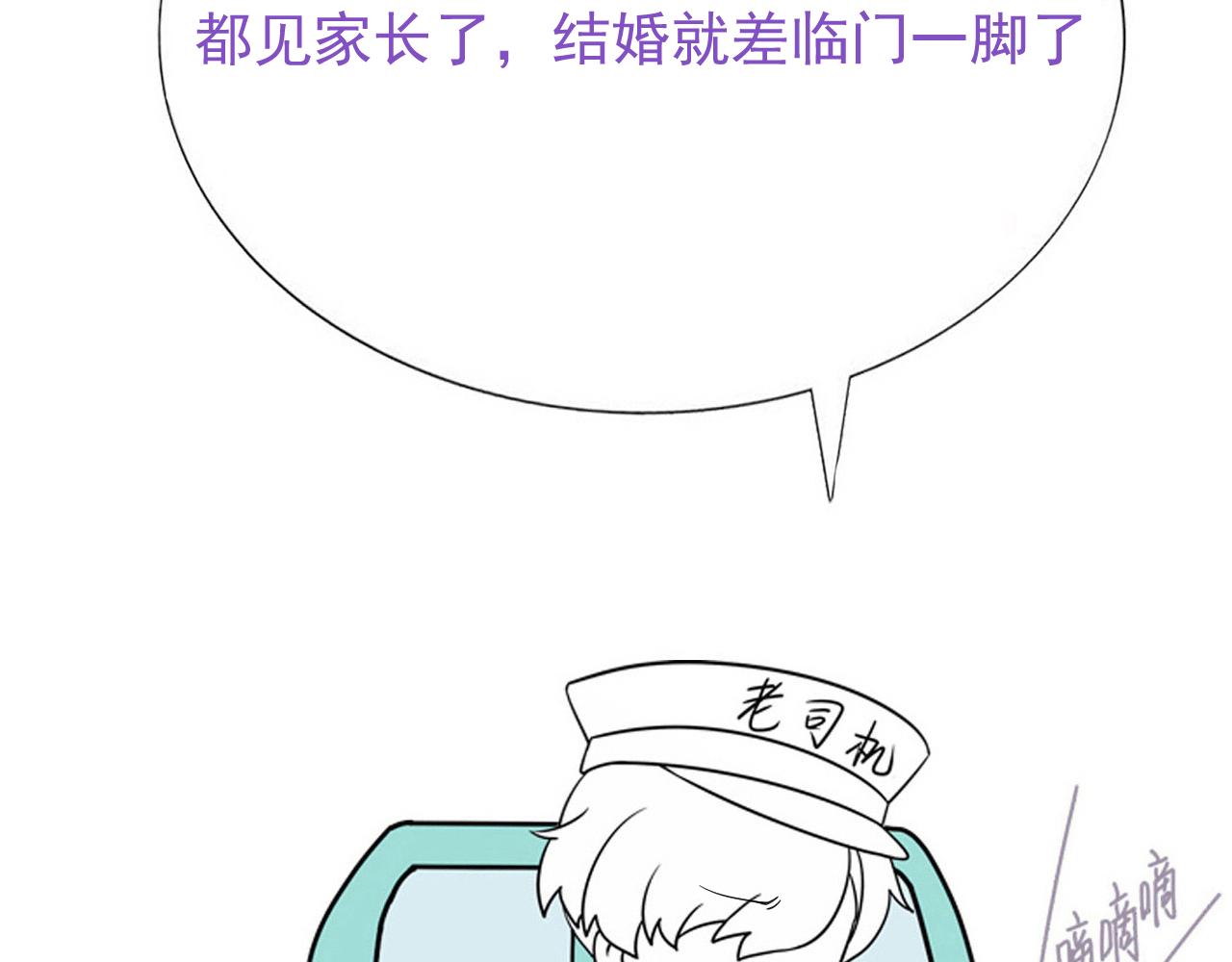 092 男人都是大猪蹄93