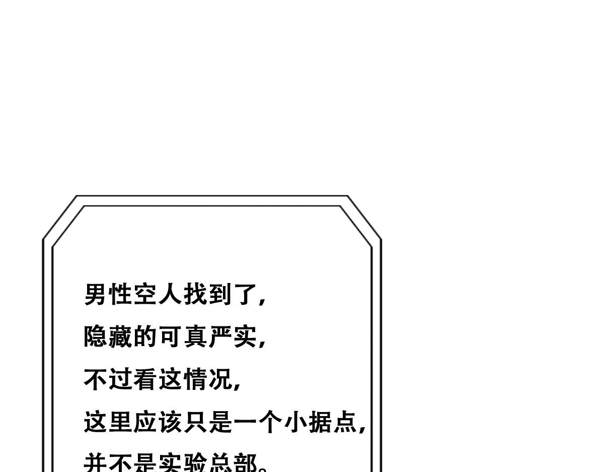099 被教训92