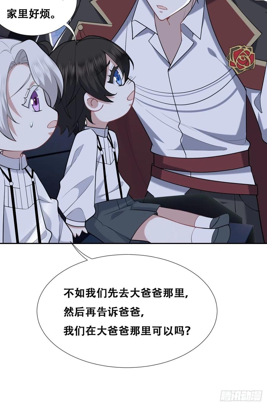 064 去找大爸爸34