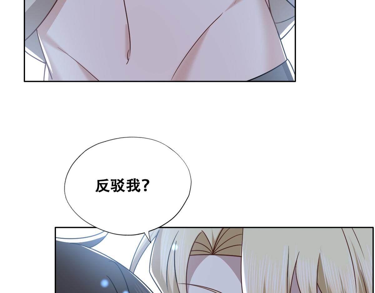 102 哄人高手42
