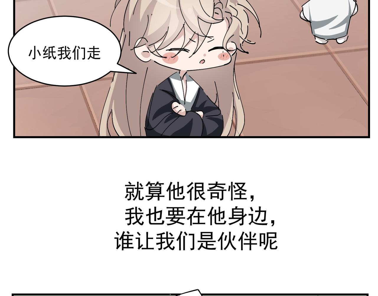 103 尼尼塔老师115