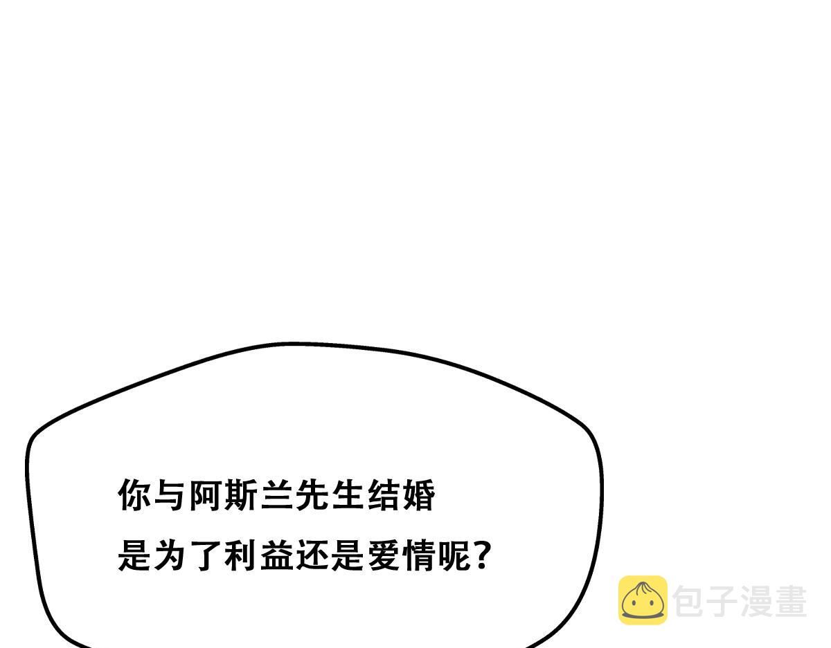 122 最后的采访6