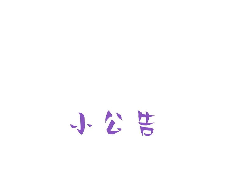 032 慕赤枭的计谋104
