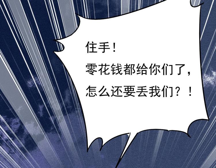 012 不要停，继续开146