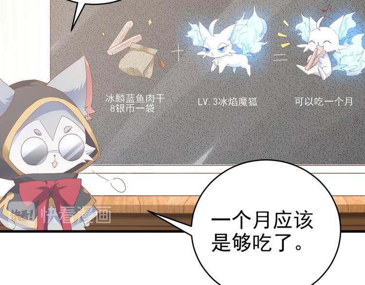 016 断绝的灵能38
