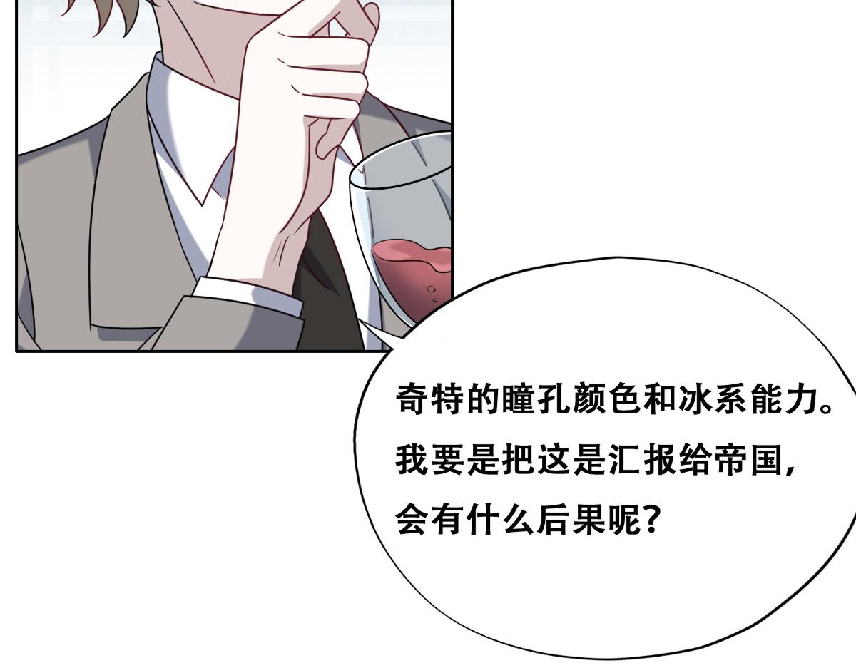 095 空人危机36